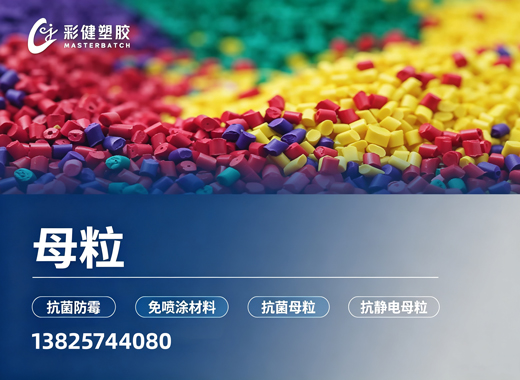 广东彩健郴州线上分站